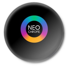 Значок с принтом NEO CHROME ,  металл | круглая форма, металлическая застежка в виде булавки | Тематика изображения на принте: контрастный | металл | радуга | радужный | цветной | яркий