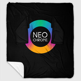 Плед с рукавами с принтом NEO CHROME , 100% полиэстер | Закругленные углы, все края обработаны. Ткань не мнется и не растягивается. Размер 170*145 | контрастный | металл | радуга | радужный | цветной | яркий