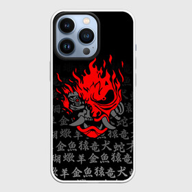 Чехол для iPhone 13 Pro с принтом CYBERPUNK 2077 ,  |  | cd project red | cyberpunk 2077 | keanu reeves | samurai | киану ривз | киберпанк 2077 | самураи