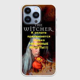 Чехол для iPhone 13 Pro с принтом Ведьмаку заплатите ,  |  | the witcher | ведьмак | ведьмаку заплатите чеканной монетой | лютик