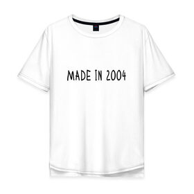 Мужская футболка хлопок Oversize с принтом Сделано в 2004 , 100% хлопок | свободный крой, круглый ворот, “спинка” длиннее передней части | Тематика изображения на принте: 2004 | 2004 год рождения | made in 2004 | возраст | год рождения | день рождения | лет | прикольная надпись | сделано в 2004