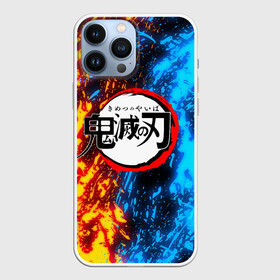 Чехол для iPhone 13 Pro Max с принтом Kimetsu no Yaiba синежелтый ,  |  | Тематика изображения на принте: demon slayer | demon slayer: kimetsu no yaiba | kimetsu | kimetsu no yaiba | nezuko | slayer | tanjiro | клинок рассекающий демонов | незуко | танджиро | шинобу кочо