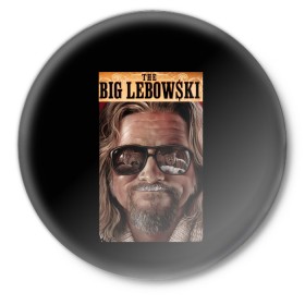 Значок с принтом The Big Lebowski ,  металл | круглая форма, металлическая застежка в виде булавки | big | lebowski | the | большой | кинофильм | лебовски
