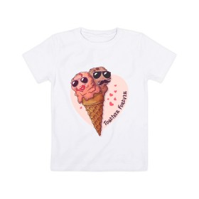 Детская футболка хлопок с принтом Вместе навсегда , 100% хлопок | круглый вырез горловины, полуприлегающий силуэт, длина до линии бедер | art | heart | horn | ice cream | арт | любовь | мороженое | очки | рожок | сердечки | сердце