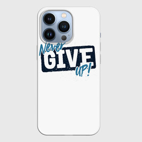 Чехол для iPhone 13 Pro с принтом Never give up (белый) ,  |  | give up | life | live | never | воля | лидер | надписи | надписи на английском | надпись | никогда | первый | победитель | результат | сила | сила воли | слова | смс | сообщение | статус | текст