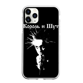 Чехол для iPhone 11 Pro матовый с принтом Король и Шут + Анархия (спина) , Силикон |  | punk | rock | киш | король | король и шут | михаил горшенев | панки | рок | русский рок | шут