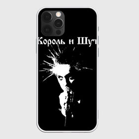 Чехол для iPhone 12 Pro Max с принтом Король и Шут + Анархия (спина) , Силикон |  | Тематика изображения на принте: punk | rock | киш | король | король и шут | михаил горшенев | панки | рок | русский рок | шут