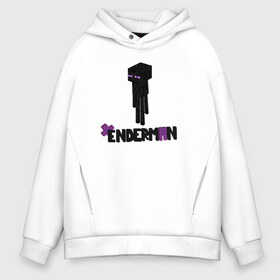 Мужское худи Oversize хлопок с принтом Enderman , френч-терри — 70% хлопок, 30% полиэстер. Мягкий теплый начес внутри —100% хлопок | боковые карманы, эластичные манжеты и нижняя кромка, капюшон на магнитной кнопке | ender dragon | enderman | minecraft | phantom | the end | the nether | the overworld | wither | визера | майнкрафт | незер | ремесло | шахта добывать | энд | эндер дракон