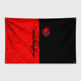 Флаг-баннер с принтом CYBERPUNK 2077 | КИБЕРПАНК (Z) , 100% полиэстер | размер 67 х 109 см, плотность ткани — 95 г/м2; по краям флага есть четыре люверса для крепления | cd project red | cyberpunk 2077 | keanu reeves | samurai | киану ривз | киберпанк 2077 | самураи