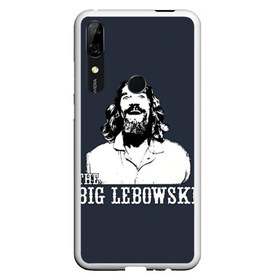 Чехол для Honor P Smart Z с принтом The Big Lebowski , Силикон | Область печати: задняя сторона чехла, без боковых панелей | dude | film | бриджес | герой | джефф | джеффри | дюдя | комедия | лебовски | персонаж | фильм | чувак