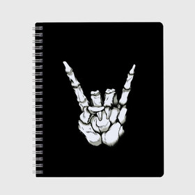 Тетрадь с принтом Rock , 100% бумага | 48 листов, плотность листов — 60 г/м2, плотность картонной обложки — 250 г/м2. Листы скреплены сбоку удобной пружинной спиралью. Уголки страниц и обложки скругленные. Цвет линий — светло-серый
 | Тематика изображения на принте: bones | fingers | metal | music | rock | коза | кости | метал | музыка | пальцы | рок | рука | скелет