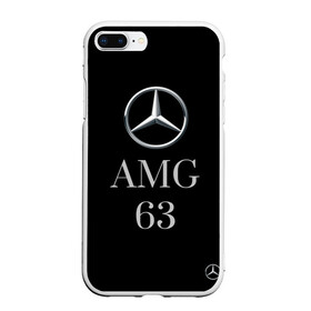 Чехол для iPhone 7Plus/8 Plus матовый с принтом Mersedes AMG 63 , Силикон | Область печати: задняя сторона чехла, без боковых панелей | 63. | amg | mersedes