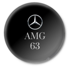 Значок с принтом Mersedes AMG 63 ,  металл | круглая форма, металлическая застежка в виде булавки | 63. | amg | mersedes