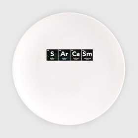 Тарелка с принтом Сарказм , фарфор | диаметр - 210 мм
диаметр для нанесения принта - 120 мм | sarcasm | менделеев | надписи | надпись | прикольная | прикольные | сарказм | таблица | элементов | элементы