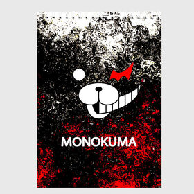 Скетчбук с принтом MONOKUMA , 100% бумага
 | 48 листов, плотность листов — 100 г/м2, плотность картонной обложки — 250 г/м2. Листы скреплены сверху удобной пружинной спиралью | anime | bear | black  white | danganronpa | kurokuma | monodam | monokuma | monomi | monotaro | pink | rabbit | school | shirokuma | аниме | главарь | мoноми | монокума | черно белый | школа