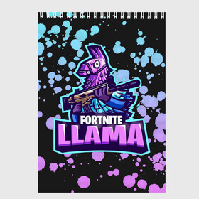 Скетчбук с принтом Fortnite LLAMA , 100% бумага
 | 48 листов, плотность листов — 100 г/м2, плотность картонной обложки — 250 г/м2. Листы скреплены сверху удобной пружинной спиралью | battle | fortnite | funny | kills | royale | save | season | the | twitch | world | битва | борьба | зомби | королевская | оружие | скины | стратегия | фортнайт