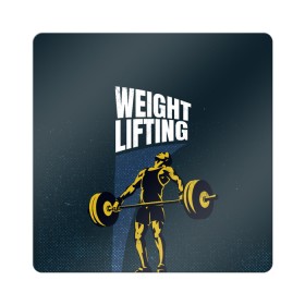 Магнит виниловый Квадрат с принтом Wheight lifting , полимерный материал с магнитным слоем | размер 9*9 см, закругленные углы | lifting | wheight lifting | wheightlifting | тяжелая атлетика | штанга | штангист