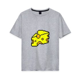 Женская футболка хлопок Oversize с принтом Сыр-пиксели , 100% хлопок | свободный крой, круглый ворот, спущенный рукав, длина до линии бедер
 | 