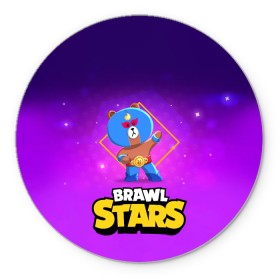 Коврик для мышки круглый с принтом Brawl Stars. El Brown , резина и полиэстер | круглая форма, изображение наносится на всю лицевую часть | Тематика изображения на принте: bo | brawl | brock | bull | colt | dynamike | elprimo | jessie | leon | moba | nita | shelly | stars | бо | брок | булл | джесси | динамайк | кольт | леон | нита | шелли | эльпримо