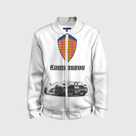 Детский бомбер 3D с принтом Koenigsegg , 100% полиэстер | застегивается на молнию, по бокам два кармана без застежек, мягкие манжеты, по низу бомбера и на воротнике — эластичная резинка | футболка 3d с принтом koenigsegg