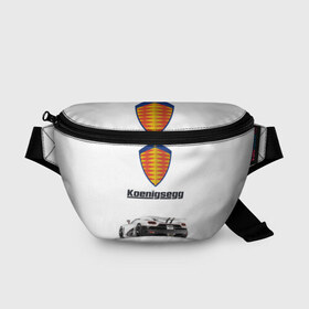 Поясная сумка 3D с принтом Koenigsegg , 100% полиэстер | плотная ткань, ремень с регулируемой длиной, внутри несколько карманов для мелочей, основное отделение и карман с обратной стороны сумки застегиваются на молнию | футболка 3d с принтом koenigsegg