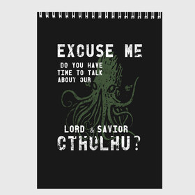 Скетчбук с принтом Cthulhu , 100% бумага
 | 48 листов, плотность листов — 100 г/м2, плотность картонной обложки — 250 г/м2. Листы скреплены сверху удобной пружинной спиралью | call of cthulhu | cthulhu | lovecraft | valaybalalay | валайбалалай | зов | ктулху | лавкрафт | мистика | монстры | ужасы | фэнтези | хоррор