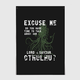 Постер с принтом Cthulhu , 100% бумага
 | бумага, плотность 150 мг. Матовая, но за счет высокого коэффициента гладкости имеет небольшой блеск и дает на свету блики, но в отличии от глянцевой бумаги не покрыта лаком | call of cthulhu | cthulhu | lovecraft | valaybalalay | валайбалалай | зов | ктулху | лавкрафт | мистика | монстры | ужасы | фэнтези | хоррор