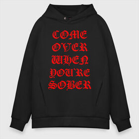 Мужское худи Oversize хлопок с принтом COME OVER WHEN YOU`RE SOBER , френч-терри — 70% хлопок, 30% полиэстер. Мягкий теплый начес внутри —100% хлопок | боковые карманы, эластичные манжеты и нижняя кромка, капюшон на магнитной кнопке | Тематика изображения на принте: lil peep | lil prince | pink | зарубежная музыка | лил пип | маленький принц