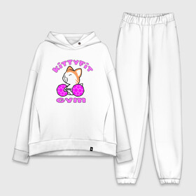 Женский костюм хлопок Oversize с принтом Kittyfit Gym ,  |  | animal | cat | cute | kitty | meow | друг | животные | киска | китти | кот | котенок | котик | кошечка | кошка | лев | леопард | милый | мур | мяу | пантера | питомец | рысь | тигр | улыбка