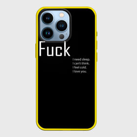 Чехол для iPhone 13 Pro с принтом fuck ,  |  | 