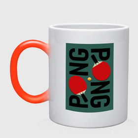 Кружка хамелеон с принтом PING PONG , керамика | меняет цвет при нагревании, емкость 330 мл | Тематика изображения на принте: ping pong | настольный теннис | пинг понг | спорт | теннис