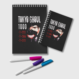 Блокнот с принтом Tokyo Ghoul , 100% бумага | 48 листов, плотность листов — 60 г/м2, плотность картонной обложки — 250 г/м2. Листы скреплены удобной пружинной спиралью. Цвет линий — светло-серый
 | Тематика изображения на принте: ccg | cover | ghoul | jack | kaneki | kureo | mado | tokyo | touka | unravel | гуль | канеки кен | куинкс | сёдзё | сова | токийский | ужасы | хайсе сасаки