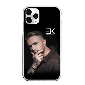 Чехол для iPhone 11 Pro матовый с принтом ЕГОР КРИД EGOR KREED , Силикон |  | ek | ek team | family | kreed | егор булаткин | егор крид | ек | крид