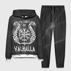 Мужской костюм 3D (с толстовкой) с принтом Valhalla ,  |  | Тематика изображения на принте: valhalla | вальгалла | вальхалла | вегвизир | викинги | знак | победа | скандинавия