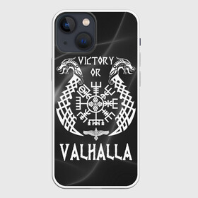 Чехол для iPhone 13 mini с принтом Valhalla ,  |  | valhalla | вальгалла | вальхалла | вегвизир | викинги | знак | победа | скандинавия