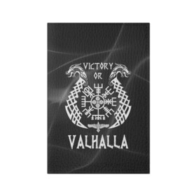 Обложка для паспорта матовая кожа с принтом Valhalla , натуральная матовая кожа | размер 19,3 х 13,7 см; прозрачные пластиковые крепления | Тематика изображения на принте: valhalla | вальгалла | вальхалла | вегвизир | викинги | знак | победа | скандинавия