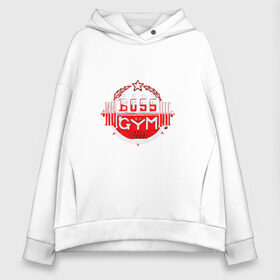 Женское худи Oversize хлопок с принтом Boss of GYM (Color) , френч-терри — 70% хлопок, 30% полиэстер. Мягкий теплый начес внутри —100% хлопок | боковые карманы, эластичные манжеты и нижняя кромка, капюшон на магнитной кнопке | Тематика изображения на принте: aniki | aquarell | art | billy | billy herrington | gachi | gachimuchi | van | акварель | аники | арт | вэн | гачи | гачибасс | гачимучи