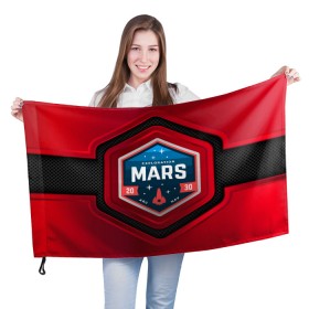 Флаг 3D с принтом MARS NASA , 100% полиэстер | плотность ткани — 95 г/м2, размер — 67 х 109 см. Принт наносится с одной стороны | mars | nasa | будущее | звезды | космические войны | космонавт | космос | марс | наса | ракета
