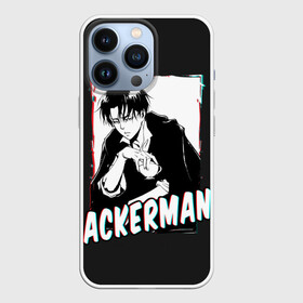 Чехол для iPhone 13 Pro с принтом Ackerman monochrome ,  |  | Тематика изображения на принте: 3 | aot | attack | foxen aot | kyojin | levi | mikasa | season | shingeki | snk | titan | аккерман | ант | аот | арлерт | армин | атака | йегер | микаса | титанов | фоксен | эрен