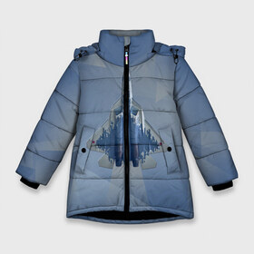 Зимняя куртка для девочек 3D с принтом Су-57 , ткань верха — 100% полиэстер; подклад — 100% полиэстер, утеплитель — 100% полиэстер. | длина ниже бедра, удлиненная спинка, воротник стойка и отстегивающийся капюшон. Есть боковые карманы с листочкой на кнопках, утяжки по низу изделия и внутренний карман на молнии. 

Предусмотрены светоотражающий принт на спинке, радужный светоотражающий элемент на пуллере молнии и на резинке для утяжки. | авиа | авиация | брату | ввс | военно воздушные силы | деду | дедушке | день защитника | день защитника отечества | день мужчин | другу | защитник | летать | летчик | любимому | мужской день
