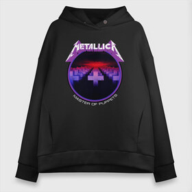 Женское худи Oversize хлопок с принтом Metallica- Master of puppets , френч-терри — 70% хлопок, 30% полиэстер. Мягкий теплый начес внутри —100% хлопок | боковые карманы, эластичные манжеты и нижняя кромка, капюшон на магнитной кнопке | master of puppets | metallica | металлика