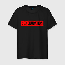 Мужская футболка хлопок с принтом SEX EDUCATION. , 100% хлопок | прямой крой, круглый вырез горловины, длина до линии бедер, слегка спущенное плечо. | 2 сезон | netflix | series | отис | отис милберн | половое воспитание | половое воспитание 2 | сериал