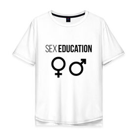 Мужская футболка хлопок Oversize с принтом SEX EDUCATION. , 100% хлопок | свободный крой, круглый ворот, “спинка” длиннее передней части | Тематика изображения на принте: 