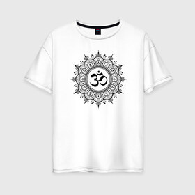 Женская футболка хлопок Oversize с принтом Ом Мандала , 100% хлопок | свободный крой, круглый ворот, спущенный рукав, длина до линии бедер
 | aum | sak yant | будда | буддизм | восток | йога | лотос | ом | сак янт | хатха йога