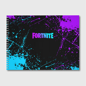 Альбом для рисования с принтом FORTNITE , 100% бумага
 | матовая бумага, плотность 200 мг. | fortnite | fortnite 2 | fortnite x | marshmello | ninja | ninja hyper streamer | ninja streamer | streamer | tyler blevins | маршмелло | ниндзя | фортнайт | фортнайт 2 | фортнайт глава 2