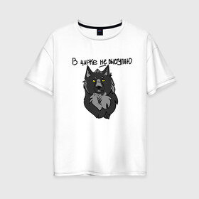 Женская футболка хлопок Oversize с принтом волчьи мемы , 100% хлопок | свободный крой, круглый ворот, спущенный рукав, длина до линии бедер
 | арт | вдохновение | волк | животные | искусство | мем | постирония | рисунок | цирк