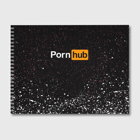 Альбом для рисования с принтом PornHub , 100% бумага
 | матовая бумага, плотность 200 мг. | brazzers | hub | бразерс