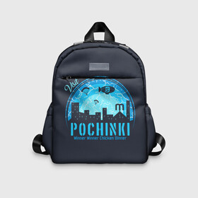 Детский рюкзак 3D с принтом Pochinki , 100% полиэстер | лямки с регулируемой длиной, сверху петелька, чтобы рюкзак можно было повесить на вешалку. Основное отделение закрывается на молнию, как и внешний карман. Внутри дополнительный карман. По бокам два дополнительных кармашка | asia | battle | chicken | dinner | duo | epic | guide | lucky | map | miramar | mobile | mortal | pro | royale | solo | winner | битва | лут | пабг | пубг | стрим | топ