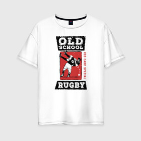 Женская футболка хлопок Oversize с принтом Old School Rugby , 100% хлопок | свободный крой, круглый ворот, спущенный рукав, длина до линии бедер
 | rugby | регби | спорт | футбол