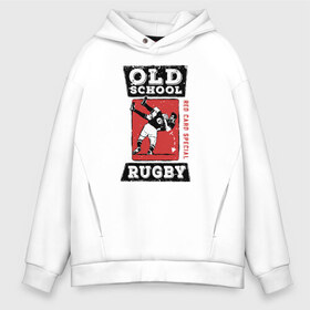 Мужское худи Oversize хлопок с принтом Old School Rugby , френч-терри — 70% хлопок, 30% полиэстер. Мягкий теплый начес внутри —100% хлопок | боковые карманы, эластичные манжеты и нижняя кромка, капюшон на магнитной кнопке | Тематика изображения на принте: rugby | регби | спорт | футбол